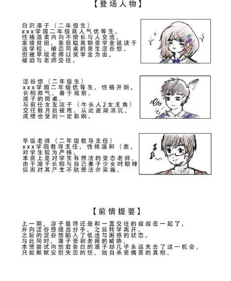 差差差很疼30分钟的视频可-精品国语版全集