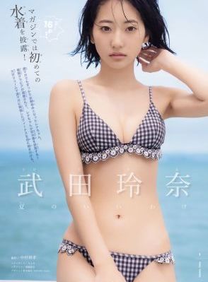 无码激情做a爰片毛片AV片-双语中字完整版观看